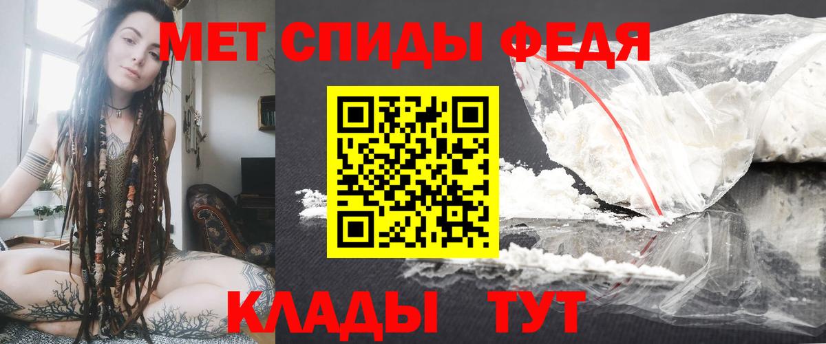 Кондопога  АМФ  АМФ  Вход с VPN  Амфетамин 98% 