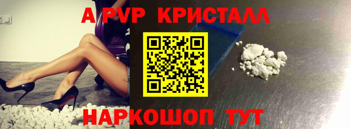 Кондопога  Вход с VPN  COCAIN  Купить наркотики цена  Гашиш  МАРИХУАНА  Мефедрон кристаллы 