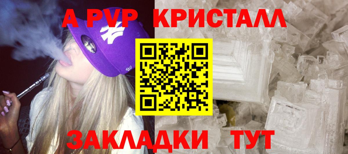 APVP  A PVP VHQ  что такое   Вход с VPN  Кондопога  APVP СК 