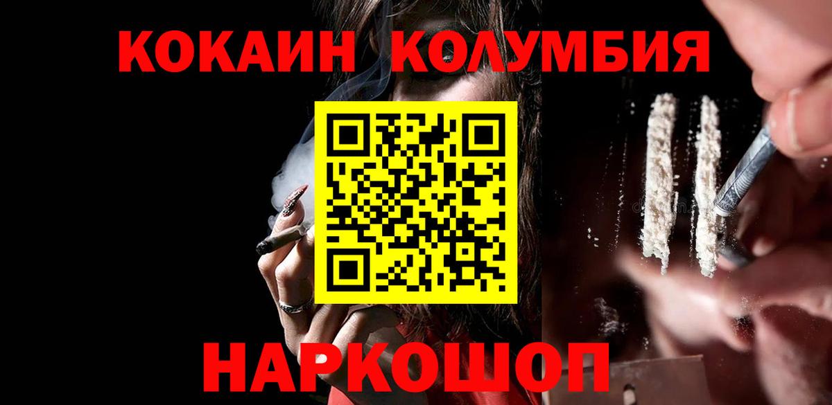 Кондопога  Кокаин  Вход с VPN  Кокаин Боливия 