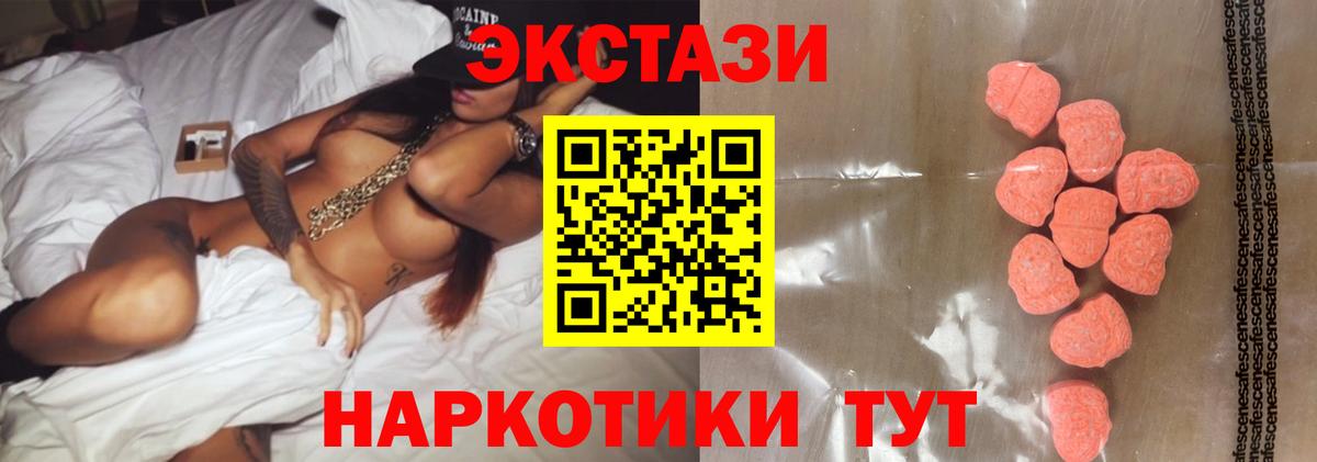Кондопога  Экстази 280 MDMA  Ecstasy louis Vuitton  Вход с VPN 