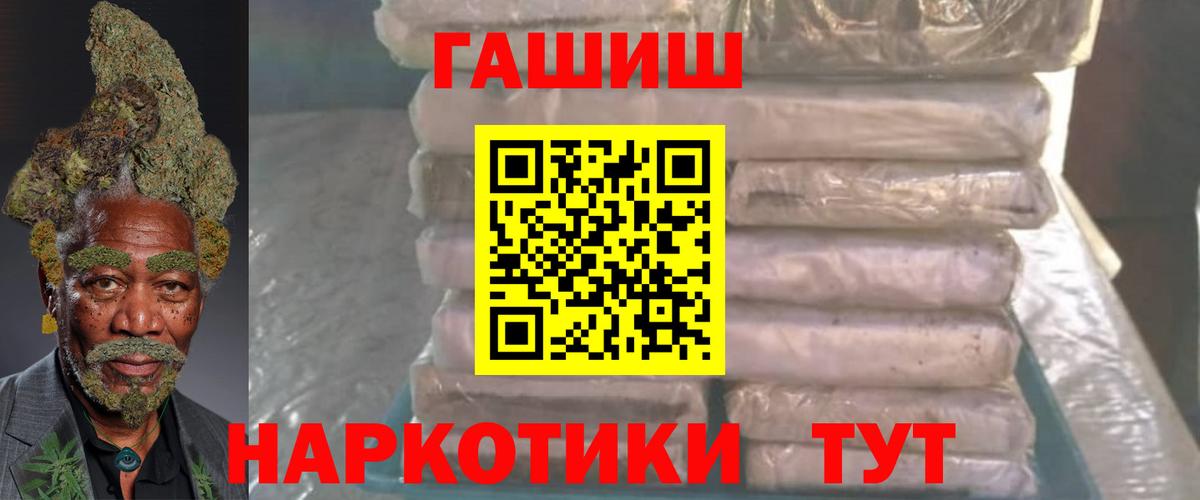 Гашиш Изолятор  ГАШИШ VHQ  Вход с VPN  ГАШ  купить   Кондопога 