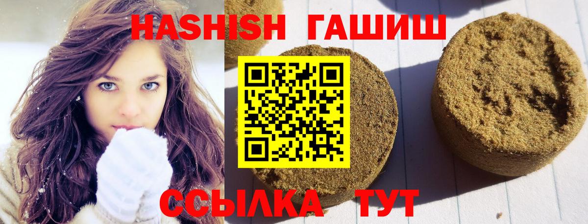Гашиш 40% ТГК Кондопога
