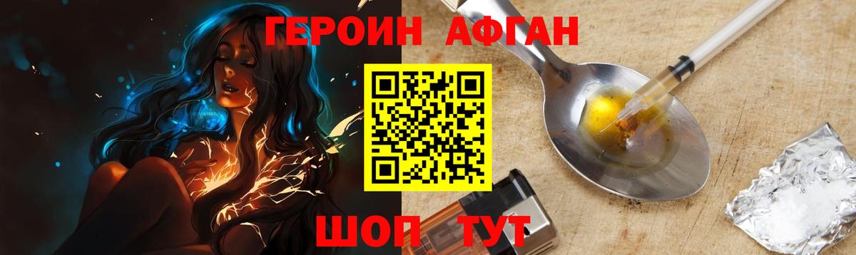 Героин гречка Кондопога