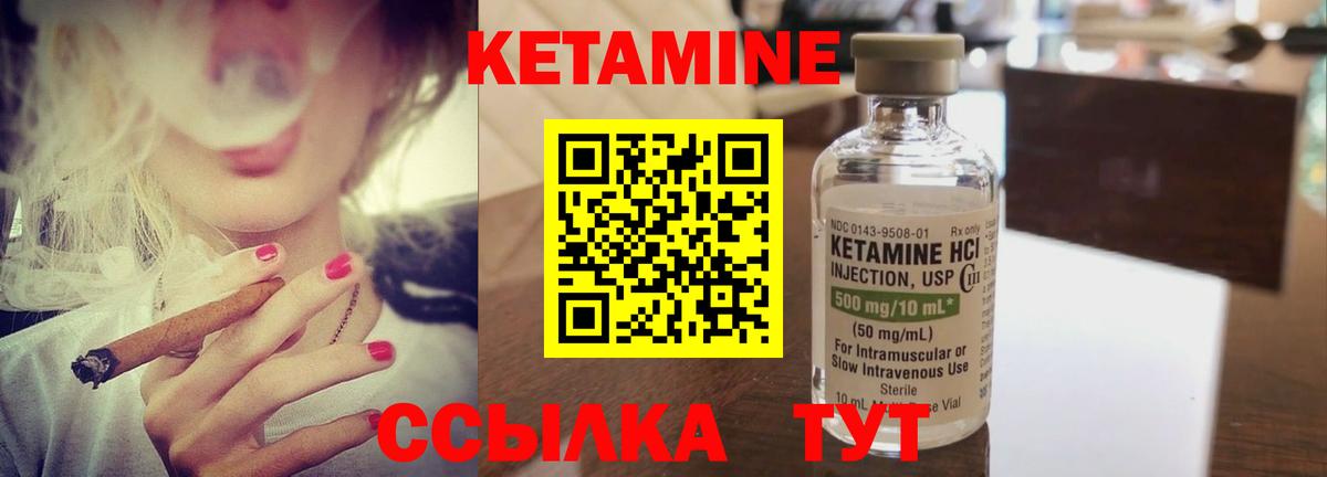Кондопога    зеркало  Вход с VPN  Кетамин ketamine 