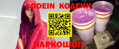 прущие грибы Моздок