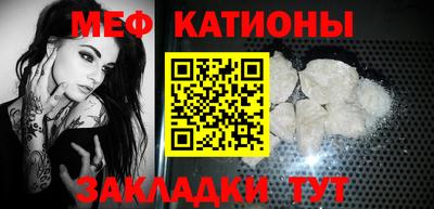 шишки Нальчик