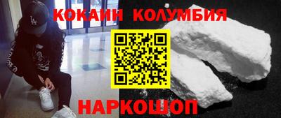 марки nbome Можайск