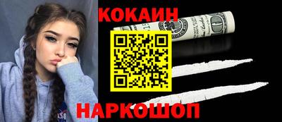прущие грибы Моздок