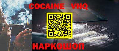 прущие грибы Моздок