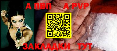 мет Нарткала
