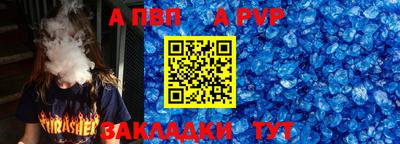 шишки Нальчик