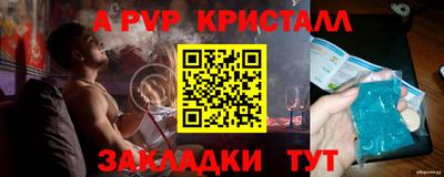 мет Нарткала