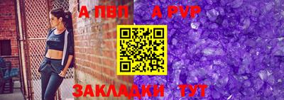 шишки Нальчик