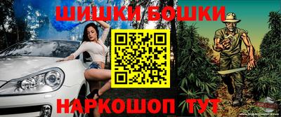 марки nbome Можайск