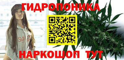 круглые Наро-Фоминск