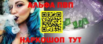 прущие грибы Моздок