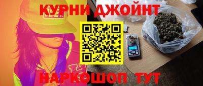 марки nbome Можайск