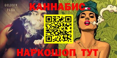 прущие грибы Моздок