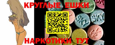 марки nbome Можайск
