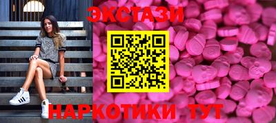 марки nbome Можайск