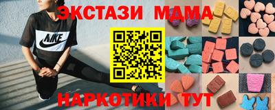 шишки Нальчик