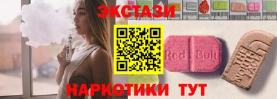 прущие грибы Моздок
