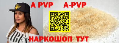 круглые Наро-Фоминск