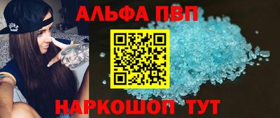 круглые Наро-Фоминск