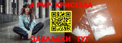 шишки Нальчик