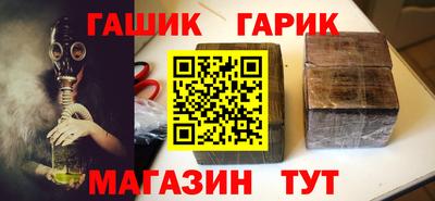 марки nbome Можайск