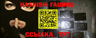 круглые Наро-Фоминск