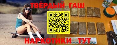 шишки Нальчик