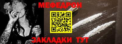 круглые Наро-Фоминск