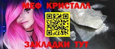мет Нарткала