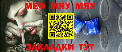 шишки Нальчик