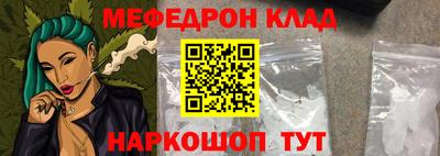 прущие грибы Моздок