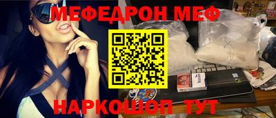 марки nbome Можайск