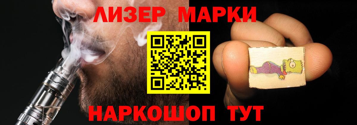 Лсд 25 экстази  Вход с VPN    как зайти  ЛСД экстази кислота  Кондопога 