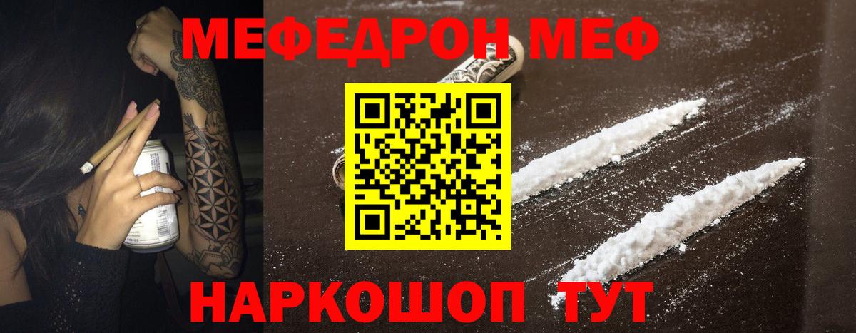 МЕФ мука Кондопога