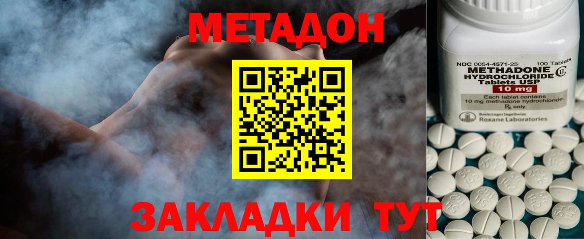 Конопля Кондопога