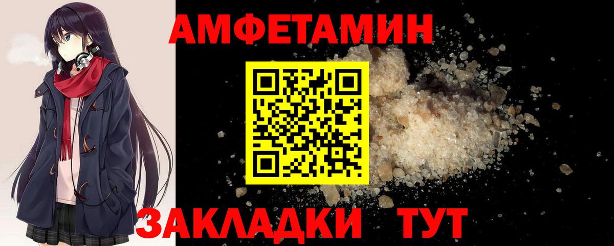 Кондопога  Метамфетамин мет  Метамфетамин мет  Вход с VPN 