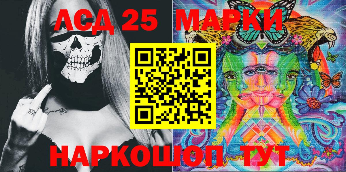 Марки NBOMe  Вход с VPN  Кондопога  где найти   Марки N-bome 1,5мг 