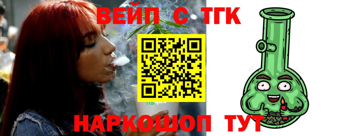 Дистиллят ТГК концентрат Кондопога