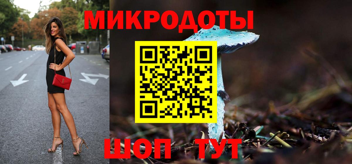 Псилоцибиновые грибы мухоморы  Вход с VPN  Галлюциногенные грибы ЛСД  Кондопога 